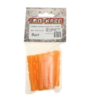 38 р. Дюбель 10х61 пластиковый элластичный тип U (8шт.) ТОП-КРЕП ТОП-КРЕП 039-10-61  с доставкой в г. Майкоп. Увеличить фотографию 1