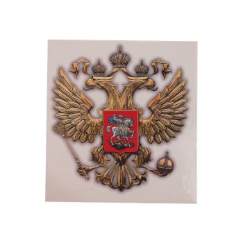 64 р. Наклейка виниловая вырезанная Герб России (литье) 13х14см полноцветная AUTOSTICKERS AUTOSTICKERS 05726  с доставкой в г. Майкоп. Увеличить фотографию 1