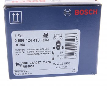 1 429 р. Колодки тормозные задние BOSCH KIA Cerato 1 LD седан рестайлинг (2005-2008)  с доставкой в г. Майкоп. Увеличить фотографию 4