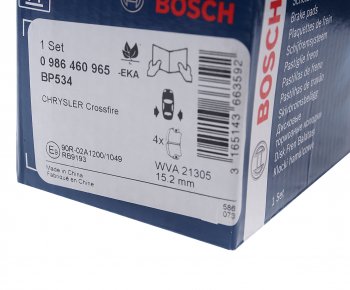 2 299 р. Колодки тормозные задние (4шт.) BOSCH Mercedes-Benz C-Class W202 дорестайлинг седан (1993-1997)  с доставкой в г. Майкоп. Увеличить фотографию 3