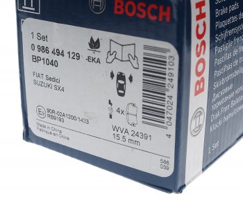 3 989 р. Колодки тормозные передние (4шт.) BOSCH Suzuki SX4 GYC21S дорестайлинг седан (2006-2012)  с доставкой в г. Майкоп. Увеличить фотографию 3