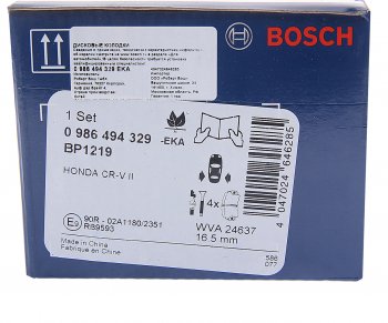 2 779 р. Колодки тормозные задние (4шт.) BOSCH Honda CR-V RE1,RE2,RE3,RE4,RE5,RE7 дорестайлинг (2007-2010)  с доставкой в г. Майкоп. Увеличить фотографию 4