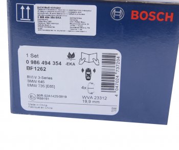 4 999 р. Колодки тормозные передние (4шт.) BOSCH BMW 3 серия E92 купе дорестайлинг (2005-2010)  с доставкой в г. Майкоп. Увеличить фотографию 4