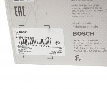 1 879 р. Сигнал звуковой CHEVROLET Lacetti BOSCH BOSCH 0986ah0503  с доставкой в г. Майкоп. Увеличить фотографию 4