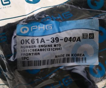 1 159 р. Подушка KIA Bongo 3 (06-) (2.73.0) двигателя передняя PHG PHG 0k61a-39040a  с доставкой в г. Майкоп. Увеличить фотографию 3