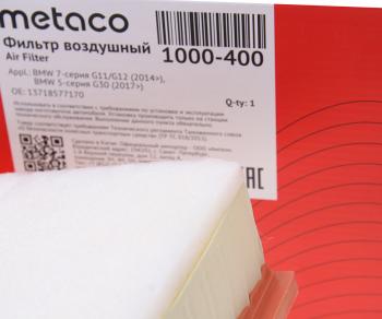 959 р. Фильтр воздушный BMW 5 (G30) METACO METACO 1000400  с доставкой в г. Майкоп. Увеличить фотографию 2