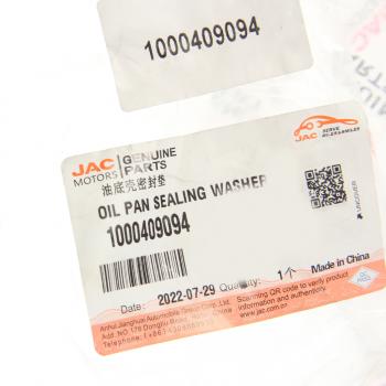 1 569 р. Прокладка JAC N350 поддона масляного картера двигателя OE JAC 1000409094  с доставкой в г. Майкоп. Увеличить фотографию 3