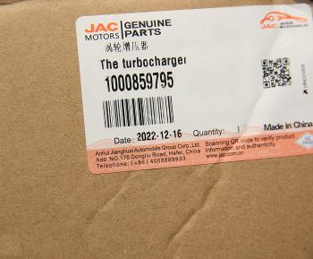 124 999 р. Турбокомпрессор JAC N350 OE № JAC 1000859795  с доставкой в г. Майкоп. Увеличить фотографию 7