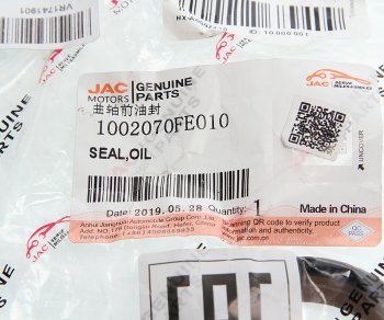 879 р. Сальник коленвала JAC N56,Sunray SOLLERS Atlant (2.7D) (4DE1-1D) (Е5) передний OE JAC 1002070fe010  с доставкой в г. Майкоп. Увеличить фотографию 3