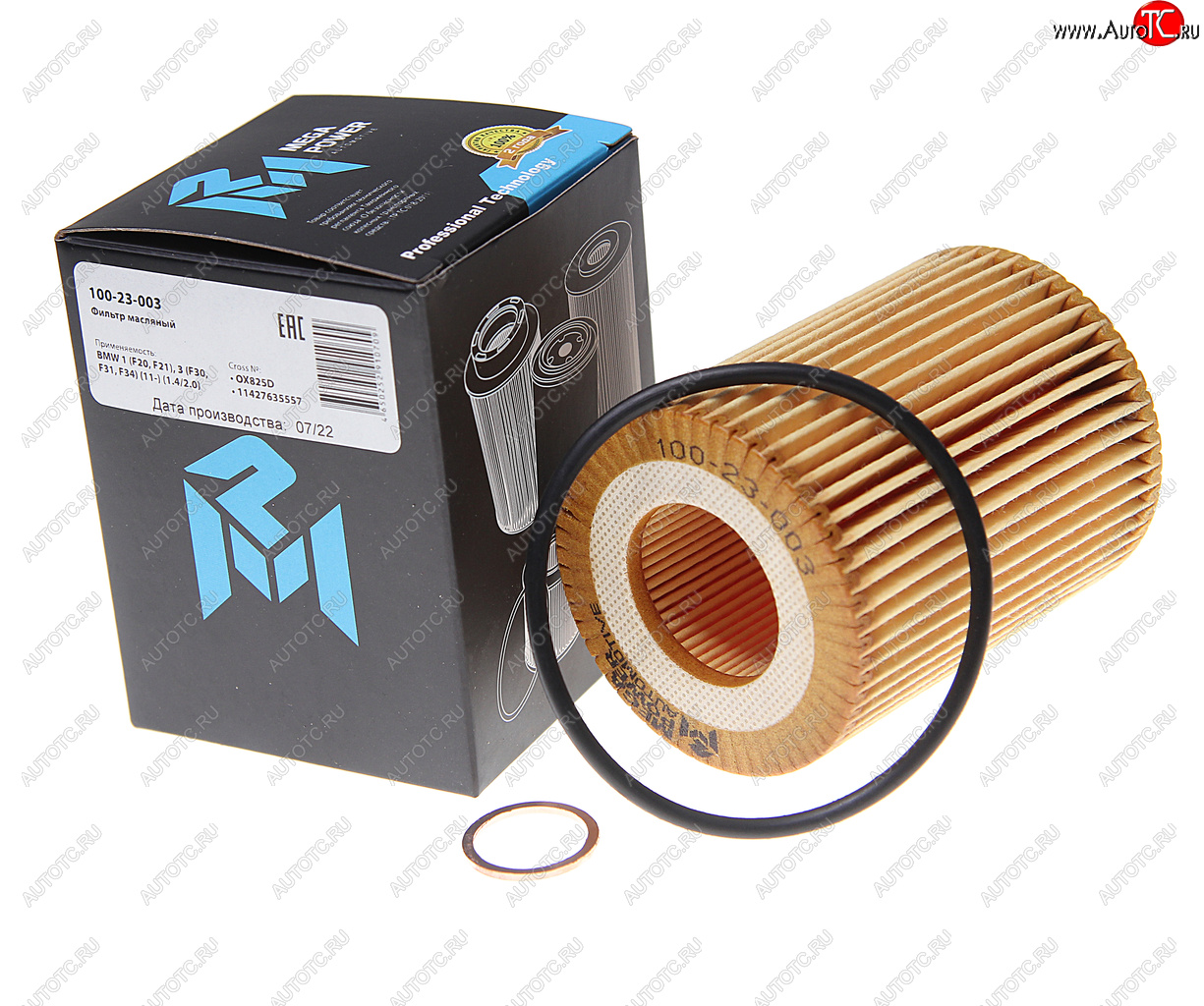 170 р. Фильтр масляный BMW 1 (F20,F21),3 (F30,F31,F34) (11-) (1.42.0) MEGAPOWER MEGAPOWER 100-23-003  с доставкой в г. Майкоп