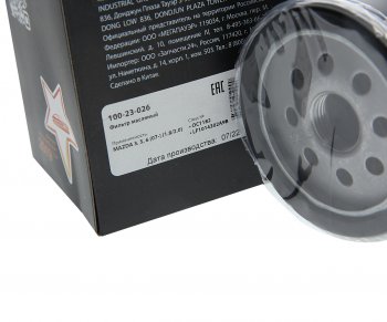 148 р. Фильтр масляный MAZDA 3,5,6 (07-) (1.82.0) MEGAPOWER MEGAPOWER 100-23-026  с доставкой в г. Майкоп. Увеличить фотографию 2