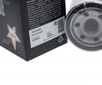 157 р. Фильтр масляный MITSUBISHI MEGAPOWER MEGAPOWER 100-23-036  с доставкой в г. Майкоп. Увеличить фотографию 3
