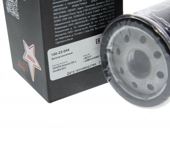 146 р. Фильтр масляный TOYOTA Avensis (03-),Corolla (02-) MEGAPOWER MEGAPOWER 100-23-044  с доставкой в г. Майкоп. Увеличить фотографию 2