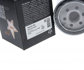 234 р. Фильтр масляный CHEVROLET Epica CITROEN Berlingo MEGAPOWER MEGAPOWER 100-23-103  с доставкой в г. Майкоп. Увеличить фотографию 3