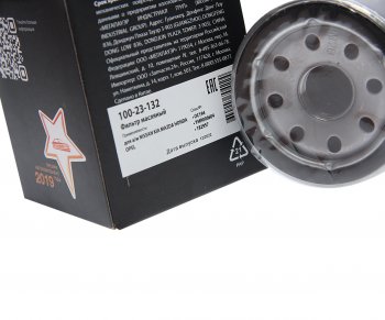 156 р. Фильтр масляный NISSAN KIA MAZDA HONDA OPEL MEGAPOWER MEGAPOWER 100-23-132  с доставкой в г. Майкоп. Увеличить фотографию 3