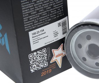 175 р. Фильтр масляный VW AUDI MEGAPOWER MEGAPOWER 100-23-154  с доставкой в г. Майкоп. Увеличить фотографию 3