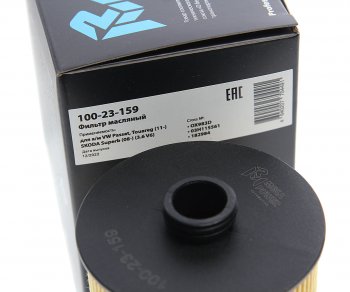246 р. Фильтр масляный VW Passat,Touareg (11-) SKODA Superb (08-) (3.6 V6) MEGAPOWER MEGAPOWER 100-23-159  с доставкой в г. Майкоп. Увеличить фотографию 3