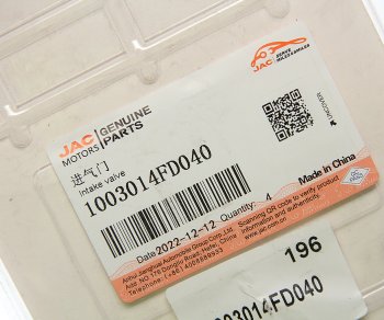 819 р. Клапан впускной JAC N35,T6 КАМАЗ Компас-5 (1шт) OE JAC 1003014fd040  с доставкой в г. Майкоп. Увеличить фотографию 2