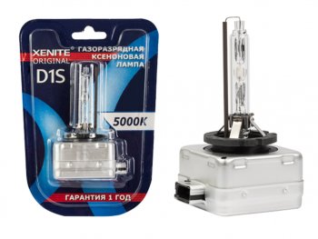 1 299 р. Лампа ксеноновая D1S 5000K блистер (1шт.) XENITE XENITE 1004114  с доставкой в г. Майкоп. Увеличить фотографию 1