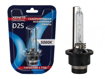 759 р. Лампа ксеноновая D2S 5000K блистер (1шт.) XENITE XENITE 1004118  с доставкой в г. Майкоп. Увеличить фотографию 1