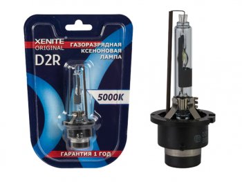 899 р. Лампа ксеноновая D2R 5000K блистер (1шт.) XENITE XENITE 1004120  с доставкой в г. Майкоп. Увеличить фотографию 1