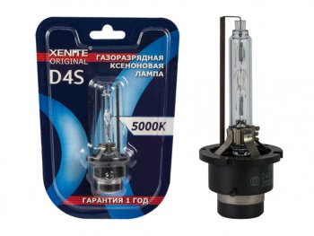 1 149 р. Лампа ксеноновая D4S 5000K блистер (1шт.) XENITE XENITE 1004135  с доставкой в г. Майкоп. Увеличить фотографию 1
