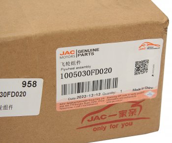 11 199 р. Маховик JAC N35,T6 OE JAC 1005030fd020  с доставкой в г. Майкоп. Увеличить фотографию 7