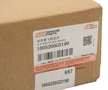 77 999 р. Маховик JAC T6 OE JAC 1005200gd190  с доставкой в г. Майкоп. Увеличить фотографию 8