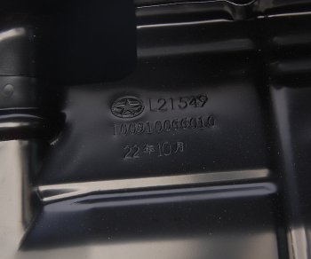 6 849 р. Картер МОСКВИЧ 3 JAC JS4,S3,J7 масляный OE JAC 1009100gg010  с доставкой в г. Майкоп. Увеличить фотографию 4