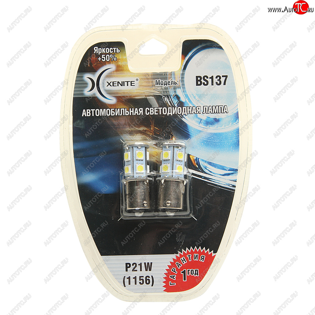 419 р. Лампа светодиодная 12V P21W 2.4W BA15S блистер (2шт.) XENITE XENITE 1009237  с доставкой в г. Майкоп