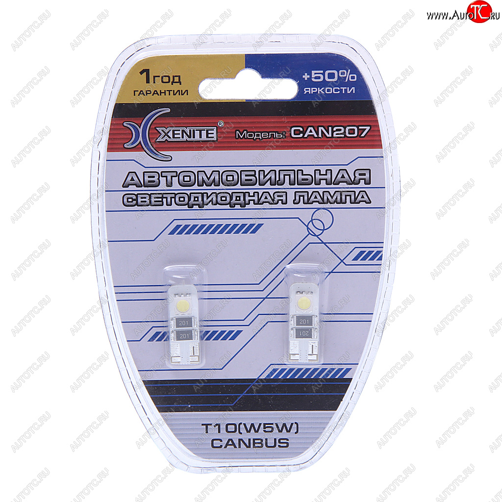 234 р. Лампа светодиодная 12V W5W W 2.1х9.5d блистер (2шт.) XENITE XENITE 1009240  с доставкой в г. Майкоп