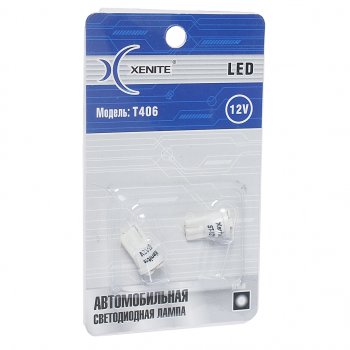 125 р. Лампа светодиодная 12V W5W T10W 1.5W +50% W2.1х9.5d бесцокольная белая блистер (2шт.) XENITE XENITE 1009278  с доставкой в г. Майкоп. Увеличить фотографию 1