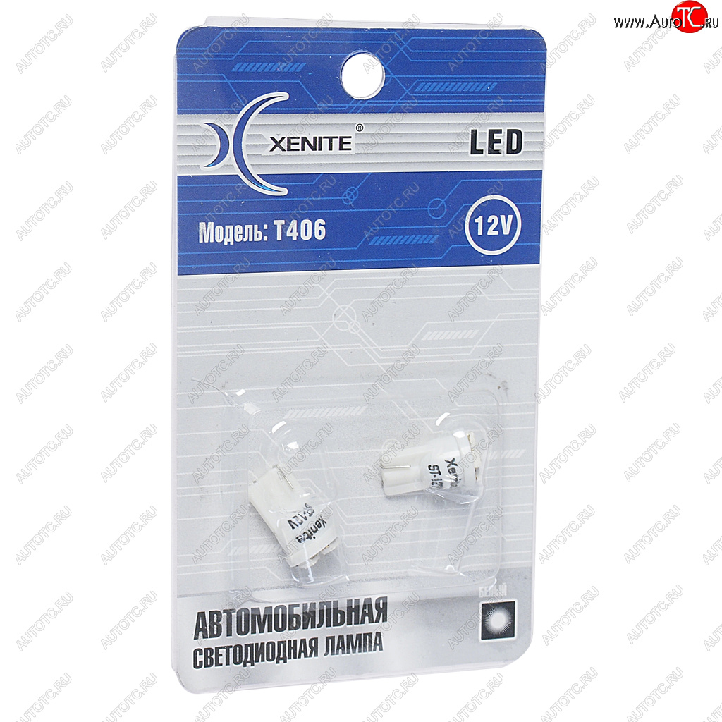 125 р. Лампа светодиодная 12V W5W T10W 1.5W +50% W2.1х9.5d бесцокольная белая блистер (2шт.) XENITE XENITE 1009278  с доставкой в г. Майкоп