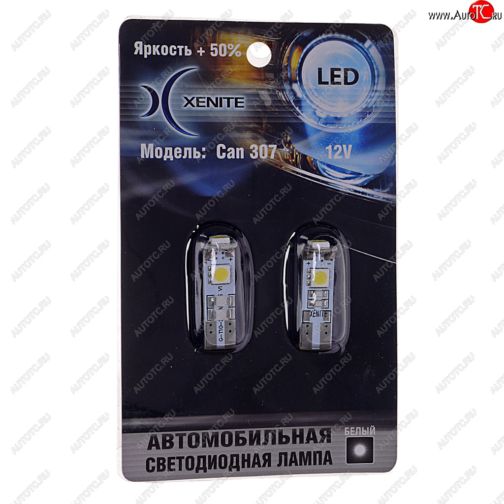 274 р. Лампа светодиодная 12V W5W T10W 1W W2.1х9.5SD бесцокольная белая блистер (2шт.) XENITE XENITE 1009304  с доставкой в г. Майкоп