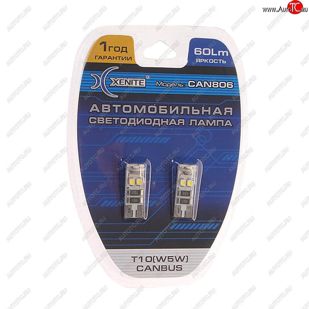 285 р. Лампа светодиодная 12V W5W T10W W2.1х9.5d бесцокольная блистер (2шт.) XENITE XENITE 1009316  с доставкой в г. Майкоп