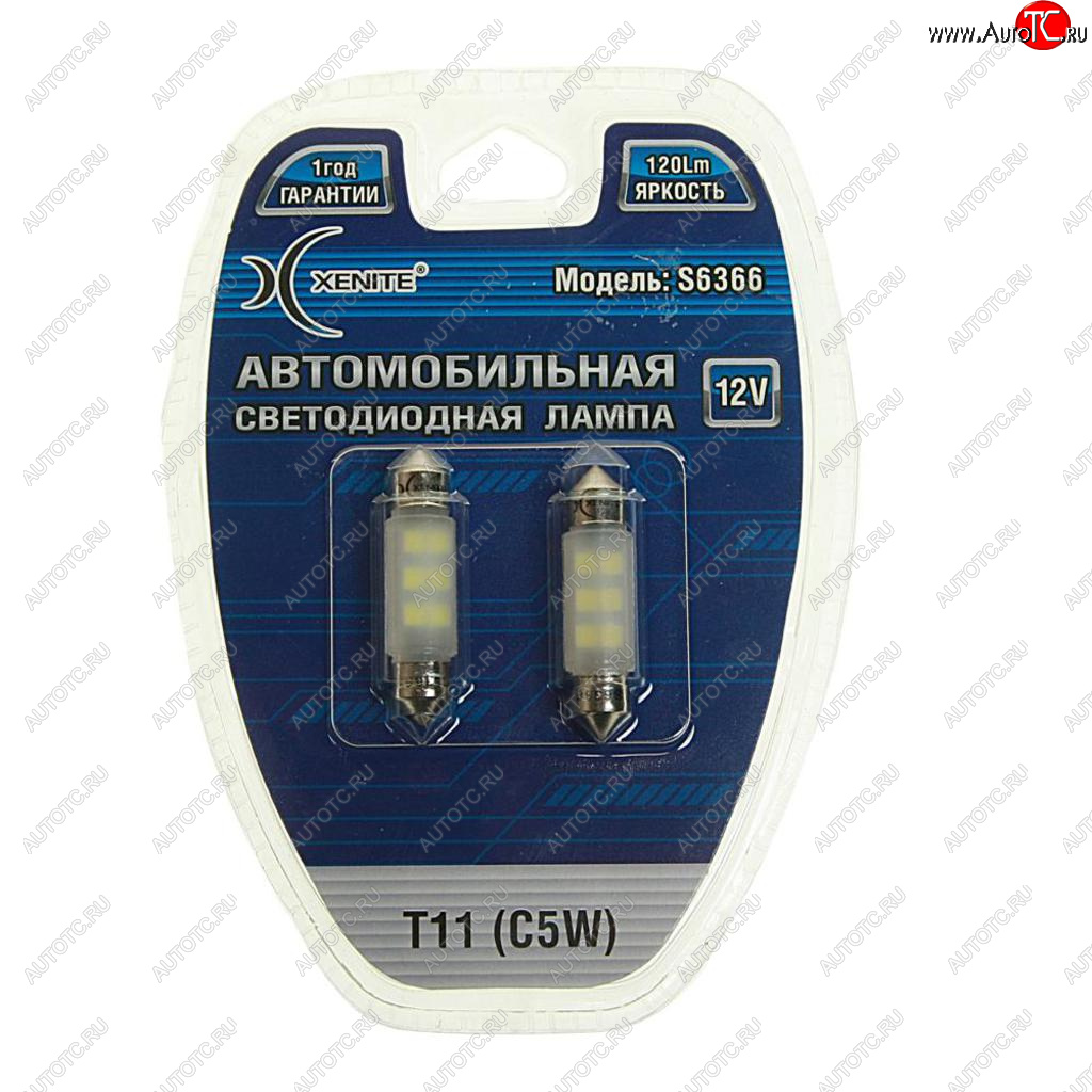 201 р. Лампа светодиодная 12V C5W 1.8W SV8.5-8 36мм двухцокольная белая блистер (2шт.) XENITE XENITE 1009323  с доставкой в г. Майкоп