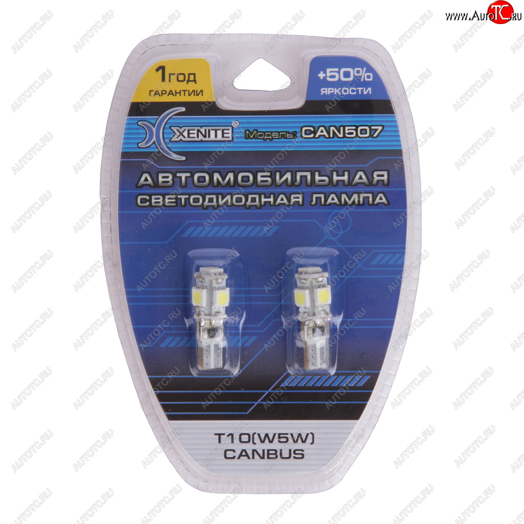 329 р. Лампа светодиодная 12V W5W W2.1х9.5d белая блистер (2шт.) XENITE XENITE 1009343  с доставкой в г. Майкоп
