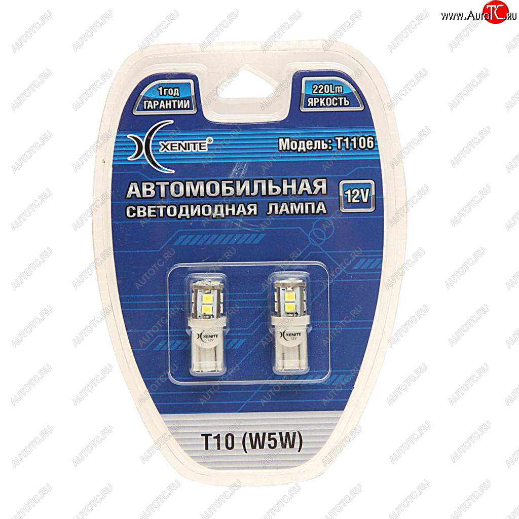 251 р. Лампа светодиодная 12V W5W T10W 2.1х9.5d бесцокольная блистер (2шт.) XENITE XENITE 1009427  с доставкой в г. Майкоп