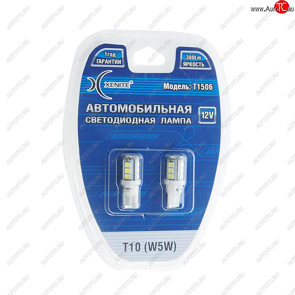 329 р. Лампа светодиодная 12V W5W T10W 3.6W W2.1х9.5d бесцокольная белая блистер (2шт.) XENITE XENITE 1009481  с доставкой в г. Майкоп