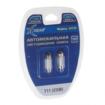 172 р. Лампа светодиодная 12V C5W SV8.5-8 двухцокольная блистер (2шт.) XENITE XENITE 1009483  с доставкой в г. Майкоп. Увеличить фотографию 1
