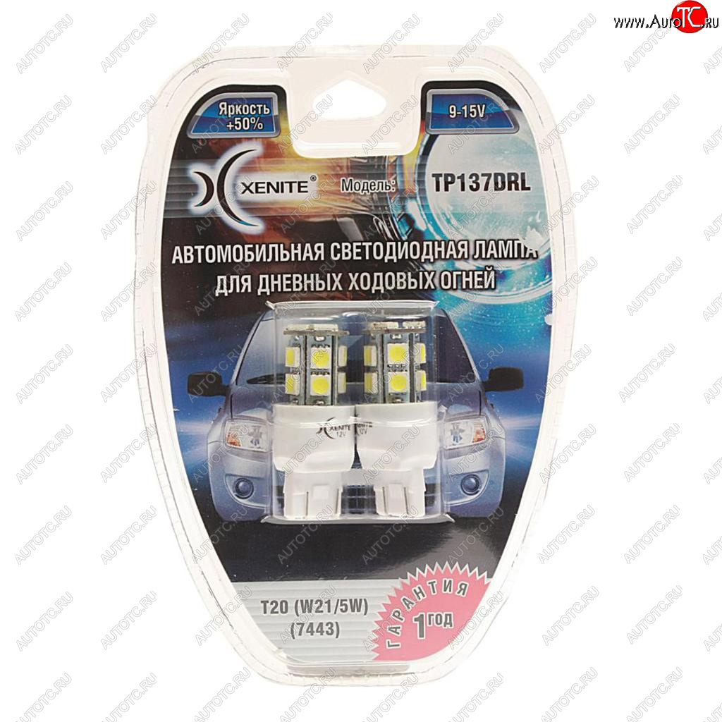 499 р. Лампа светодиодная 12V W215W W2.5х16q бесцокольная блистер (2шт.) XENITE XENITE 1009540  с доставкой в г. Майкоп