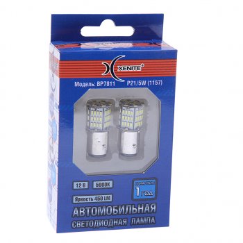 729 р. Лампа светодиодная 12V P215W BaY15d блистер (2шт.) XENITE XENITE 1009599  с доставкой в г. Майкоп. Увеличить фотографию 1