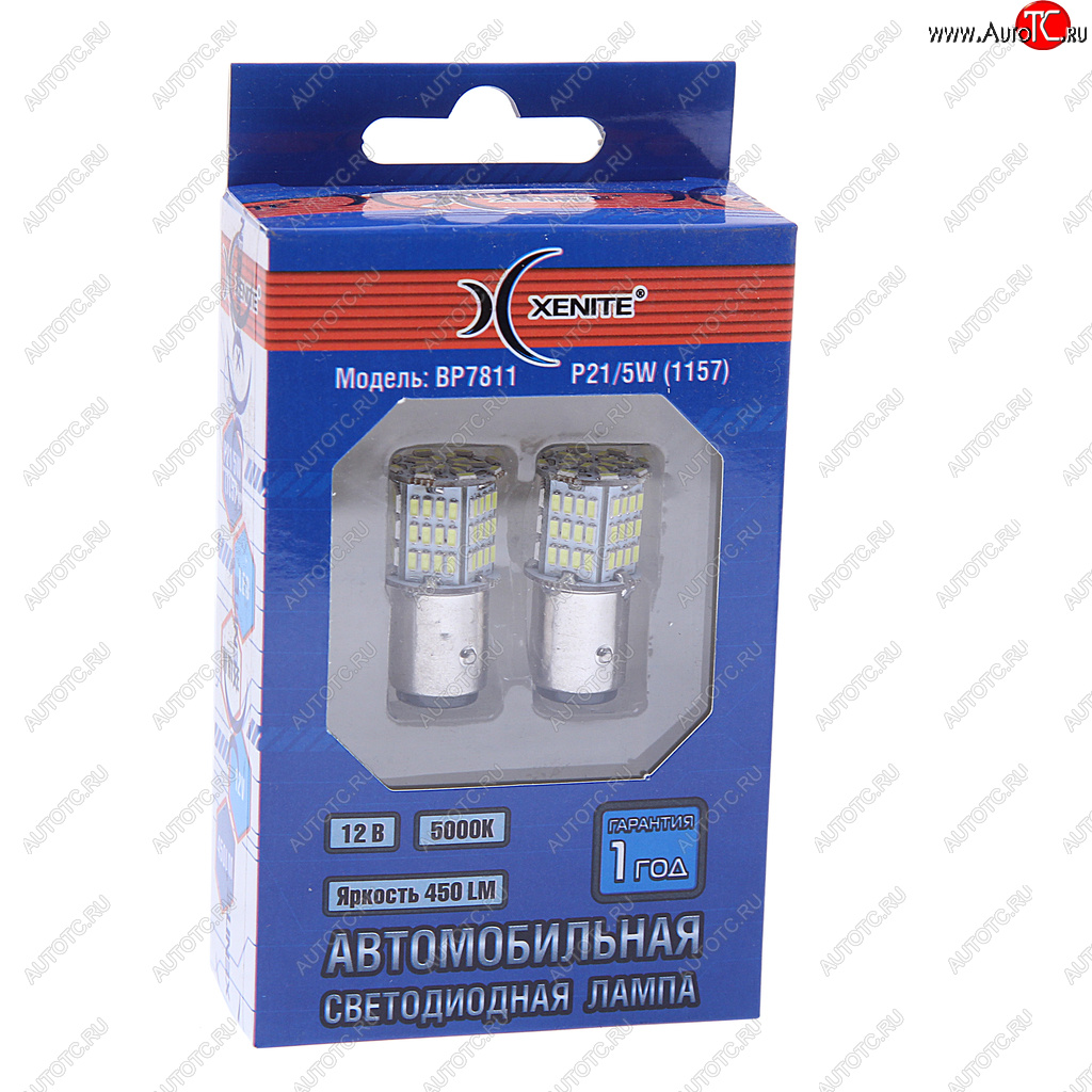 729 р. Лампа светодиодная 12V P215W BaY15d блистер (2шт.) XENITE XENITE 1009599  с доставкой в г. Майкоп