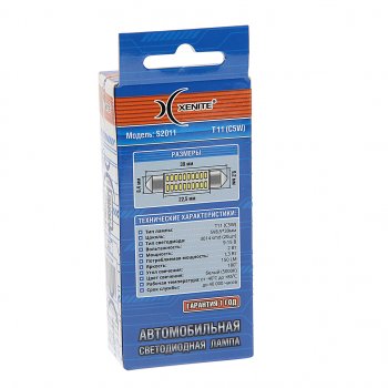 299 р. Лампа светодиодная 12V C5W SV8.5-8 39мм двухцокольная блистер (2шт.) XENITE XENITE 1009613  с доставкой в г. Майкоп. Увеличить фотографию 2
