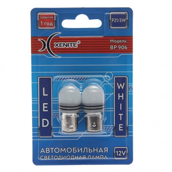 459 р. Лампа светодиодная 12V P215W BaY15d блистер (2шт.) XENITE XENITE 1009652  с доставкой в г. Майкоп. Увеличить фотографию 1