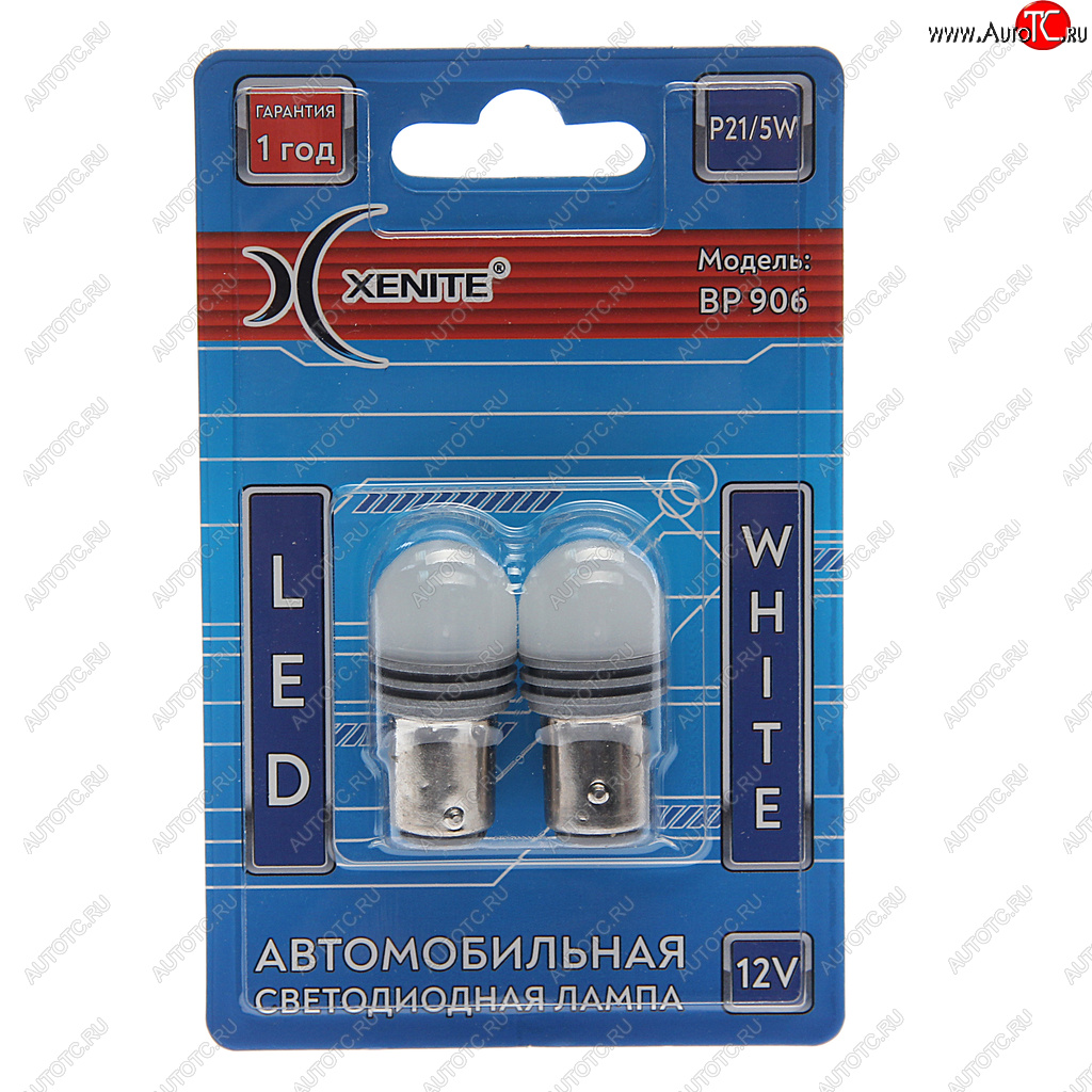 459 р. Лампа светодиодная 12V P215W BaY15d блистер (2шт.) XENITE XENITE 1009652  с доставкой в г. Майкоп