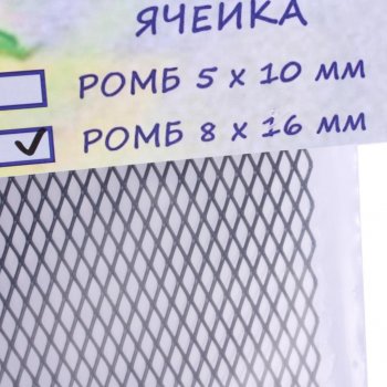 899 р. Решетка радиатора сетка (черная) 100х40см (ромб 8х16мм) NO NAME 100х40 (ромб 8х16) black  с доставкой в г. Майкоп. Увеличить фотографию 2