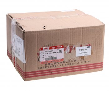 26 999 р. Теплообменник JAC N56,Sunray SOLLERS Atlant (2.7D) (4DE1-1D) (Е5) масляный OE JAC 1010310fe010  с доставкой в г. Майкоп. Увеличить фотографию 5
