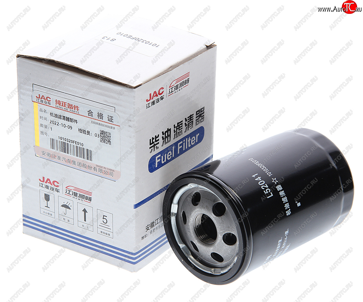 969 р. Фильтр масляный JAC N56,Sunray SOLLERS Atlant (2.7D) (4DE1-1D) (Е5) OE JAC 1010320fe010  с доставкой в г. Майкоп