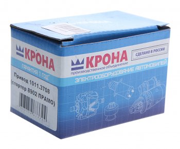 2 299 р. Привод стартера КАМАЗ,МАЗ стартер 8902.37086 КРОНА КРОНА 1011.3708  с доставкой в г. Майкоп. Увеличить фотографию 3